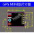 GPS北斗模块 飞控卫星定位导航 ATGM332D 5N-31 适用于 单独模块焊接直排针