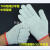 棉纱劳保线手套工业防护本白耐磨棉粗纱手套防护手套12双起 薄款灰纱500#手套