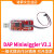 英飞凌下载器DAP Miniwiggler V3.1仿真器KIT_MINIWIGGLER_3_USB