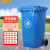 贝傅特 户外环卫垃圾桶 塑料垃圾桶保洁物业商用翻盖垃圾桶 蓝色30L