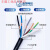 护套电源电缆线RVV 2 3 4 5芯0.5 0.75 1 1.5 2.5平方国标 白色100米/卷