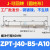 机械手真空吸盘金具吸盘吸嘴座支架可回转 防旋转-J10/K20/30/40/ ZPT-J40-B5-A10 可回转