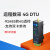 4g模块dtu无线通信gsm物联网4g dtu透传485通讯cat1远程控制监控 TAS-LTE-892E-D不含流量