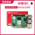 闲遇 树莓派5 Raspberry Pi 5 显示器屏LINUX开发板python编程AI套件 树莓派5 4G主板