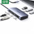 绿联丨Type-C4转HDMI拓展坞USB多口转换器；6合1【千兆网口+HDMI+HUB+PD】