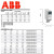 ABB全新变频器-03E-02A6系列标准微传动13A8 02A1 03A6 ACS310-03E-08A0-4(3KW)