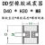 橡胶减震垫机器防震垫DD型内螺纹圆形缓冲垫减震柱橡皮轮子减震器 DD型 40*30 M8