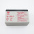 定制适用汤浅蓄电池NP7-12V 7AH YUASA 免维护铅酸蓄电池 UPS电源电瓶 DJW12-7.0