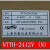 NTTH-2421V上海亚泰仪表NTTH-2000烫画机温控计时器NTTH-2411 NTTH-2412V K 0-400