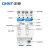 正泰（CHNT） 浪涌保护器 NXU-Ⅰ+Ⅱ 12.5/385 2P 1只 销售单位：只