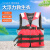 公途 成人救生衣 便携式浮力背心带反光条 船用大浮力户外应急抗洪抢险