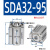 微型迷你小汽缸薄型sda气缸小型气动SDA32/40/50-10 15 20 25 30 SDA32-95