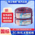 珠江电线花线RVS国标铜芯2芯消防双绞线灯头线 国标2芯1.5平方100米【红绿】