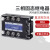 三相固态继电器FDR3-D4840Z直流控交流DC12V24V控380VSSR-25DA40A FDR3-D4840Z 40A