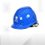 SMVP电工ABS安全帽电绝缘防护头盔电力施工国家电网安全帽印字 一字型红
