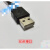 光电隔离型 兼容S7-200CN系列PLC编程电缆 下载线 USB-PPI+ 黑色 3M
