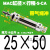 气动不锈钢迷你气缸MAC16/20/25/32/40-25X50X75X100X150X200SCA 带气缓冲型MAC2550SCA