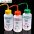 塑料洗瓶料弯嘴清洗瓶PE挤瓶实验化学溶剂专用安全洗瓶 料250ml