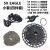 SRAM速联SX Eagle DUB12速BOOST山地车自行车变速器拨套件NX GX 套件牙盘更换XX1 3度36T或3