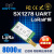 SX1278无线模块LORA扩频UART接口 E32-TTL-1W433MHZ无线串口 E32-433T30D E32-433T30D 正价产品