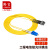 隆言 光纤跳线 LC-ST 单模双芯 黄色 0.2m LY-HD21E