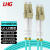 利合光电（LHG）LC-LC多模万兆双芯光纤跳线OM4低烟无卤两端双头跳纤连接尾纤 20米