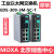 MOXA EDS-309-3M-SC-T 宽温型非网管型 3多模光口6电口