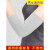 竹鲨春夏季棉薄款加长护腕男女保暖护臂套袖遮疤保护尼龙薄款 尼龙薄款-加长黑色(长约36厘米)