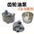 凡一科创  齿轮泵CB系列 ，油泵 单价/台 不锈钢2CY-1.08/2.5