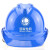 国网logo安全帽电力施工检修维修头部防护ABS安全帽免费印标志国家电网标志头盔可印编号 红色 国家电网logo