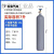 瑞谧小型氩弧焊便携式氩气瓶8L10L12L14L小钢瓶氮气氧气二氧工业气罐 国标8升氧气瓶