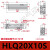 HLQ精密气动滑台气缸HLS6/8/12/16/20/25*10/20/30/40/50 AS HLQ20X10S