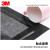 3M 3903 布基胶带 密封固定标示强力地毯无痕胶带 管道包扎办公用品 48mm*46m 黑色 1卷装