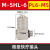 不锈钢微型气管接头MS-5HLH/5ALHU/5H/5HL/6H/3ALHU-6/4 M-5HL-6