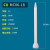 OD混合管混料螺旋管混胶咀双组份胶水点胶针头胶头ms混胶棒 C8 MC06-18