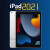 Appleipad2021款9代绘画学习工作上网课平板电脑 WIFI256.GB银白.色 iPadAir2