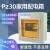 适用PZ30配电箱明暗装空气开关盒子户外12回路电源控制工厂用电箱 PZ30配电箱 4回路暗装