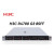 H3C(新华三) R4700 G3 8SFF 1U机架式2颗4214R(2.4GHz/12核)/双电 32GB/2块600GB SAS/含阵列卡