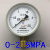 红旗Y-100压力表 气压表 水压表 真空表0-1 1.6 2.5 -0.1-0MPA 0-2.5MPA