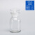 实验室专用玻璃瓶酒精瓶玻璃医用广口瓶 磨砂医药瓶器皿试剂瓶 30ML透明广口瓶