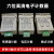 6位电子数显计数器JDM116H触点电压计数流水线光电传感器计数 6位数传感器计数 （单买计数器） AC220V AC220V