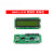 LCD1602A蓝屏/黄绿屏/带背光LCD显示屏5V1602液晶屏 黄绿屏 带排针