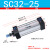 定制标准气缸SC32/SC40/SC50-25X75X100X125X200X500*S亚德 SC32-25