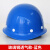 德威狮安全帽工地施工建筑程领导电工印字ABS劳保透气头盔国标加厚 玻璃钢透气款蓝色