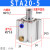 STA20气缸单作用气缸弹簧压出20-5 10 15 20 25 30 40 50 STA20-5