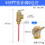 适之黄铜太阳能热水器水箱测温度压力安全阀PT泄压阀 4分6kg
