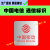 通信箱编号标识中国移动中国电信中国联通喷漆广告空心镂空字模板 0.5镀锌铁板中国联通一个30x18