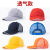 橙央定制定制适用安全帽防撞帽轻型便携工厂车间棒球帽鸭舌帽短帽檐工 8003红色