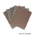 日本KOVAX进口红鹰砂纸干湿打磨模具抛光耐水砂纸2000目超细沙纸 1000目10张