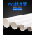 深瑞特 PVC管塑料管排水管 3.8米/根 联塑DN25；Φ25单位：根